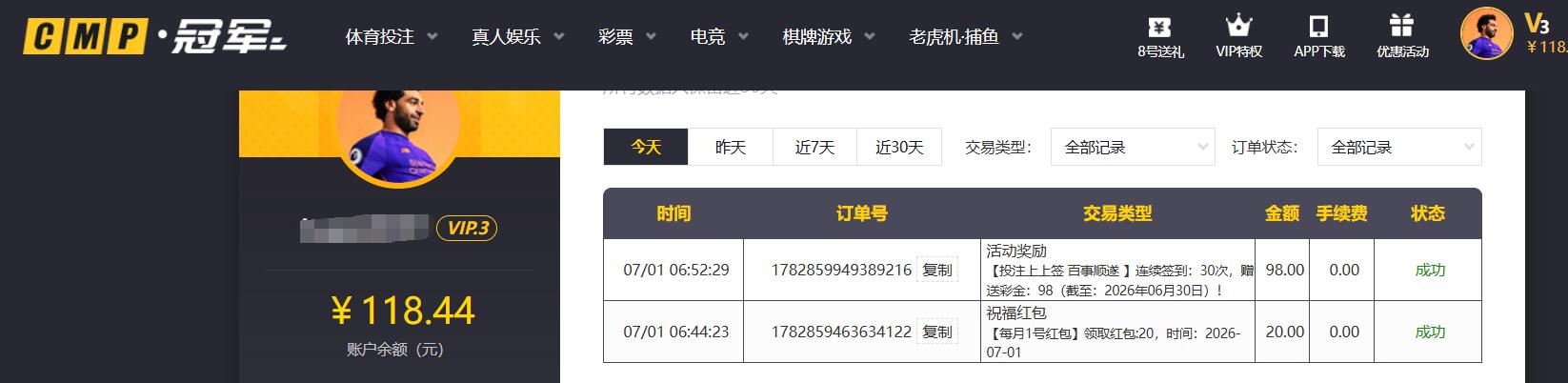 QQ截图20260701071347.jpg