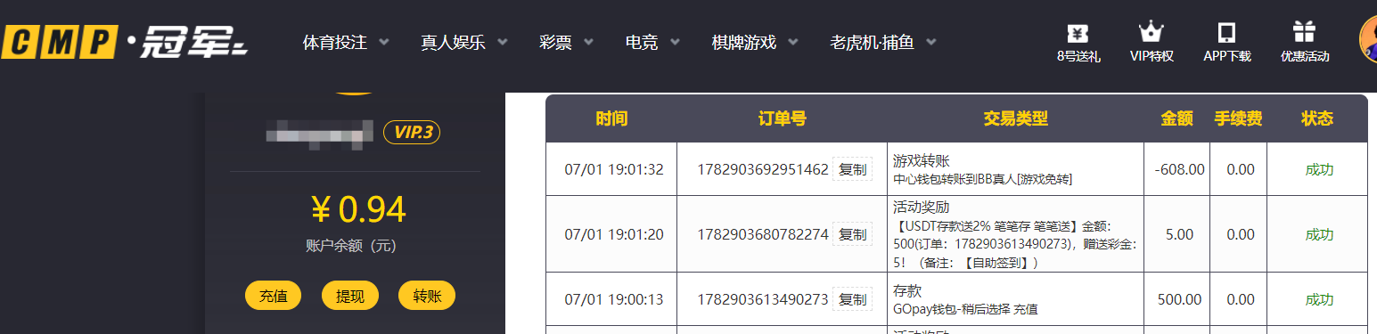 QQ20260701-192158.png