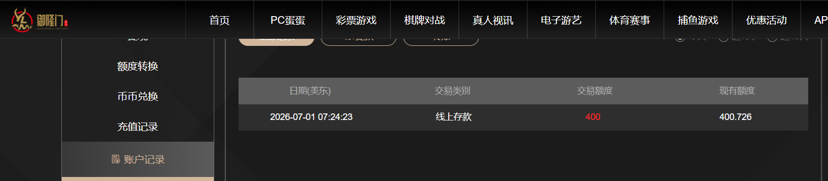 QQ20260701-192426.png