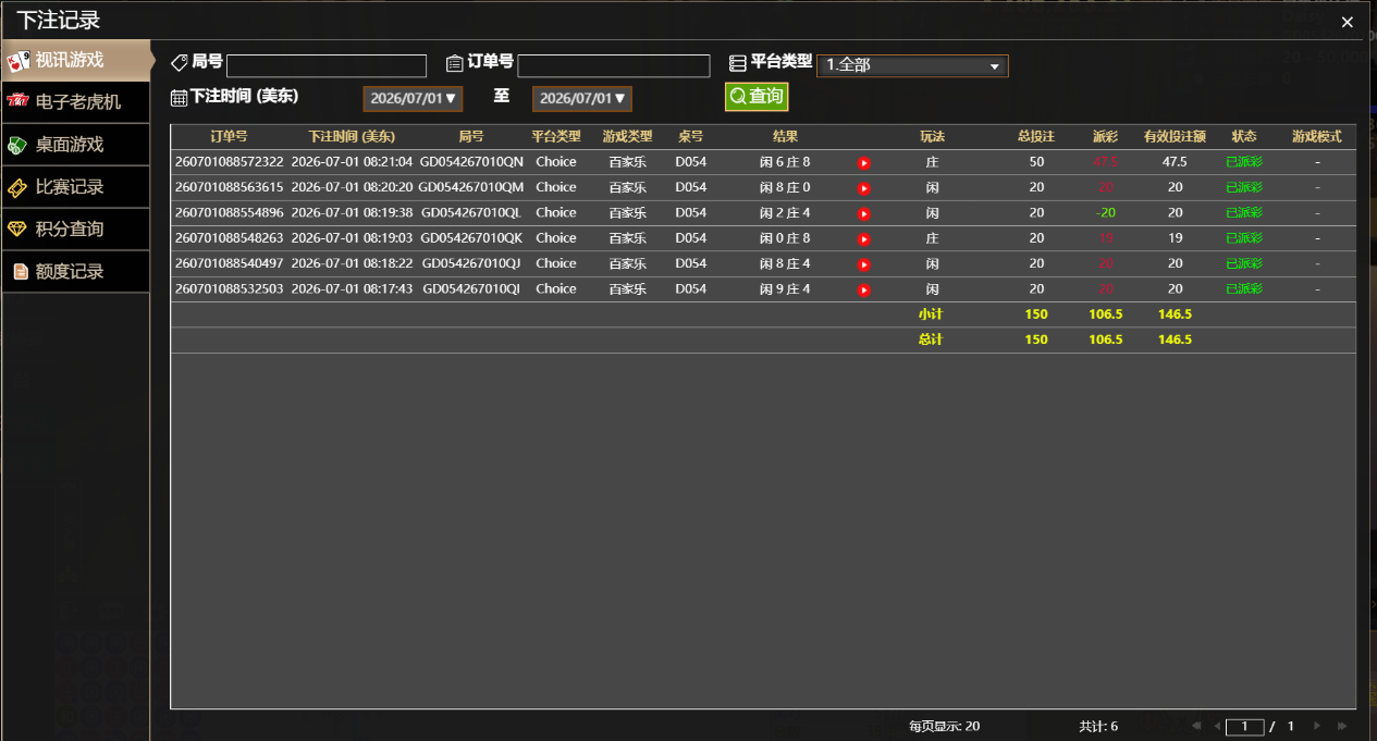 QQ20260701-202140.png