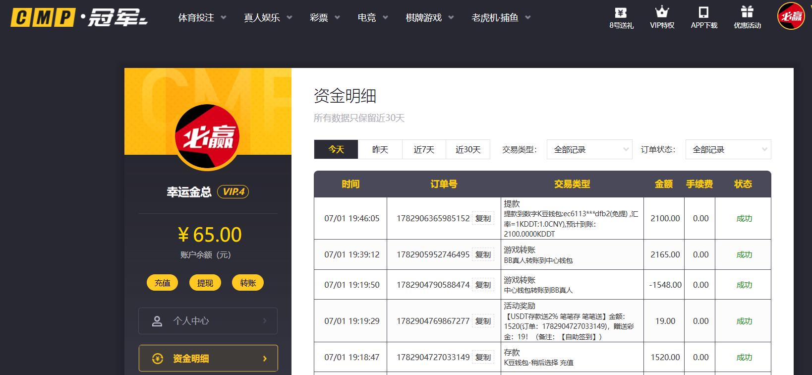 360截图20260701201102434.jpg