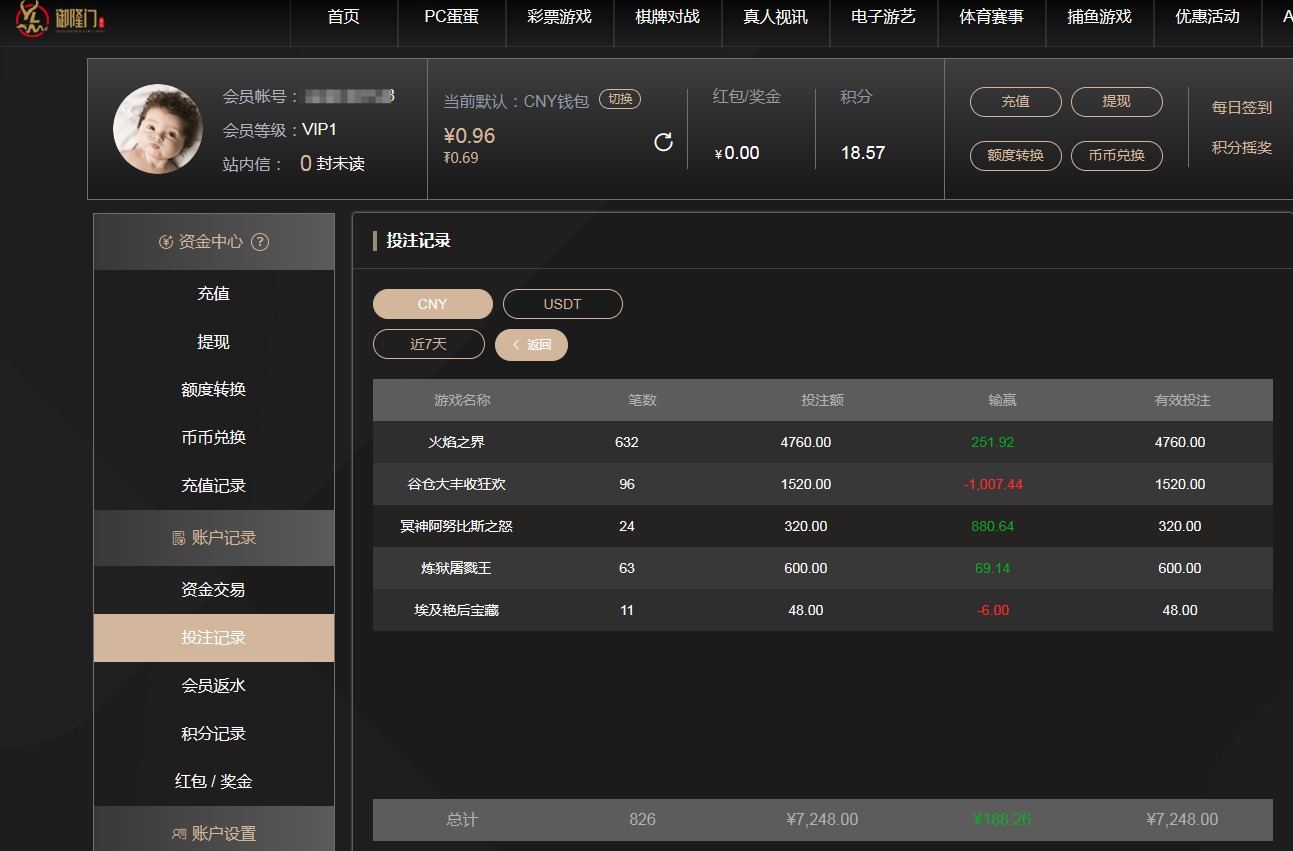 QQ20260702-182922.jpg