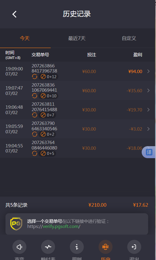 QQ20260702-191738.jpg