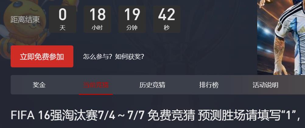 360截图20260702233940522.jpg