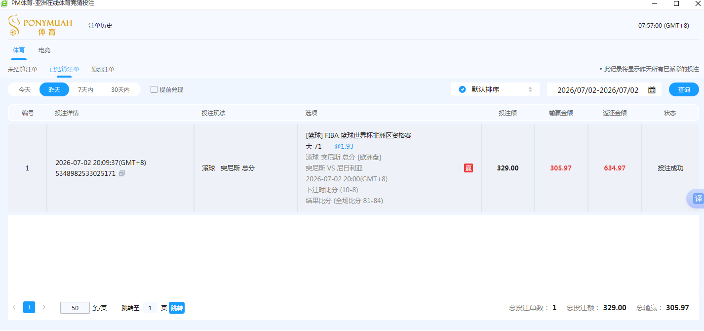 QQ20260703-075701.jpg