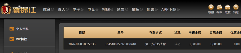屏幕截图 2026-07-03 054538.png