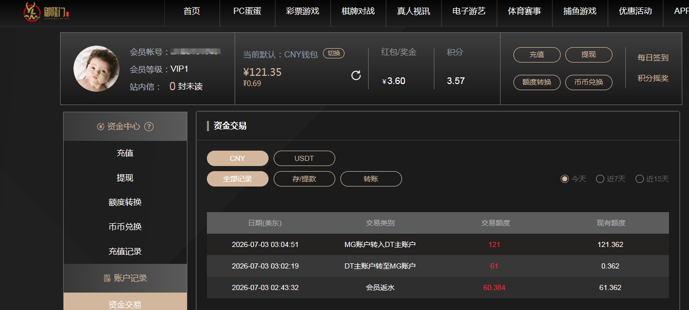QQ20260703-150859.jpg