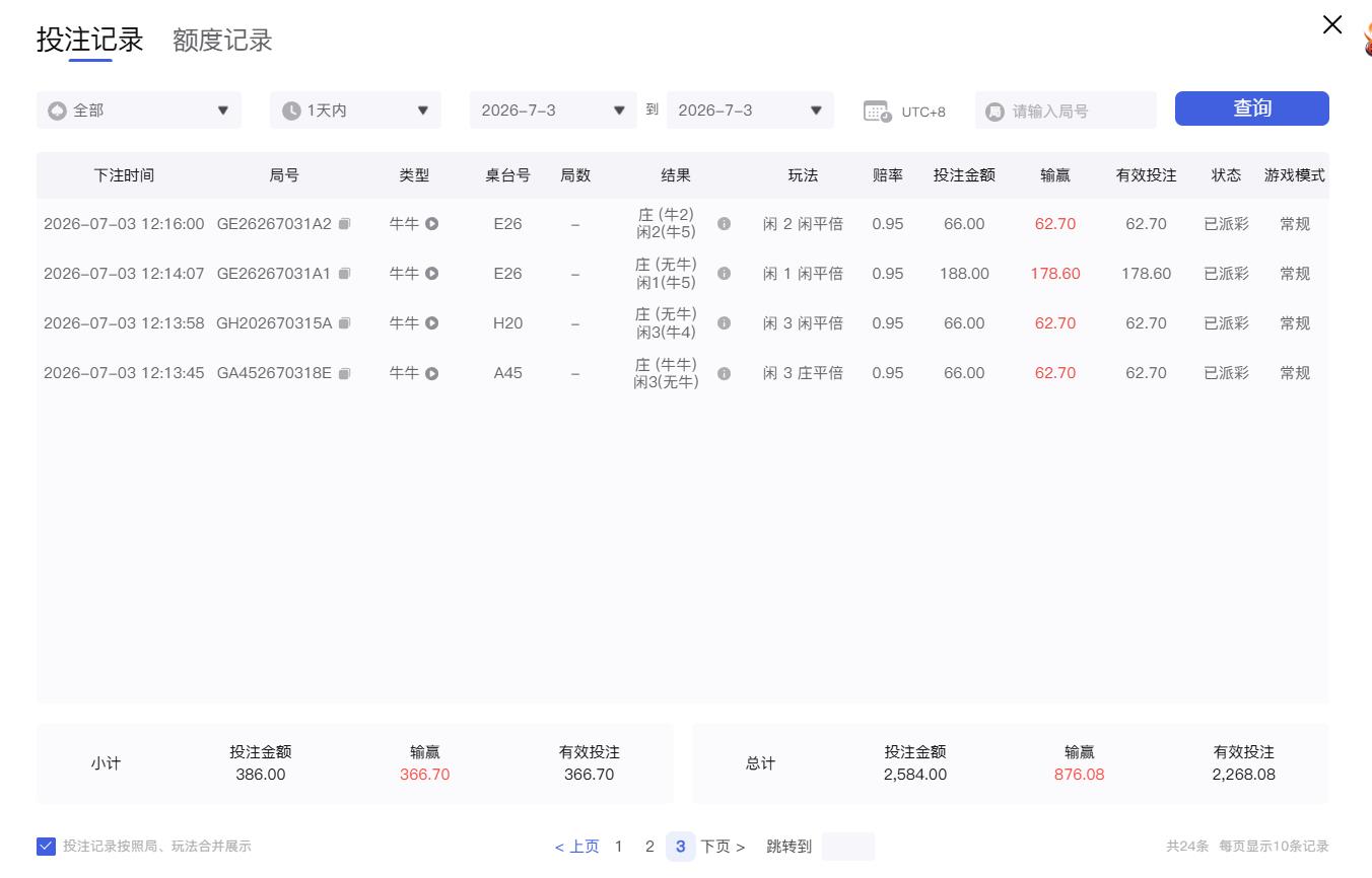 360截图20260703165952831.jpg