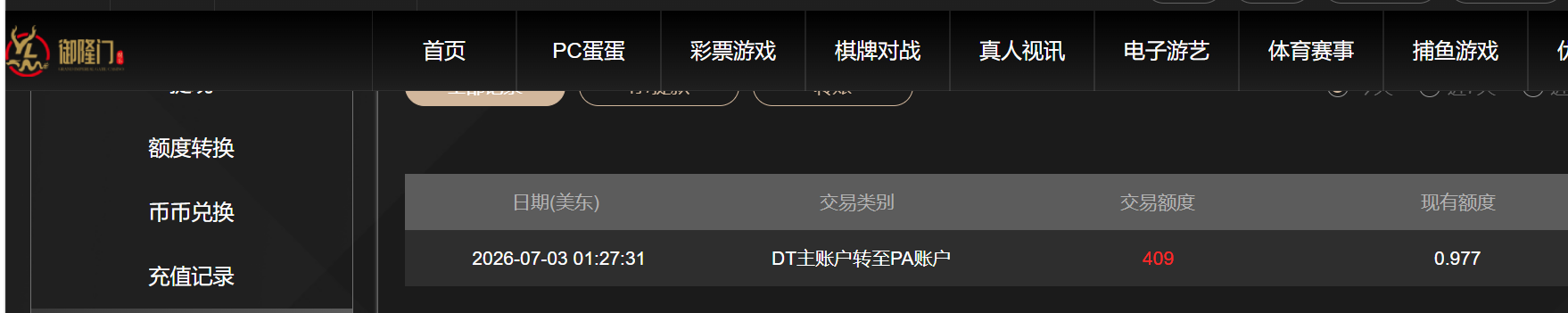 QQ_1783057997906.png