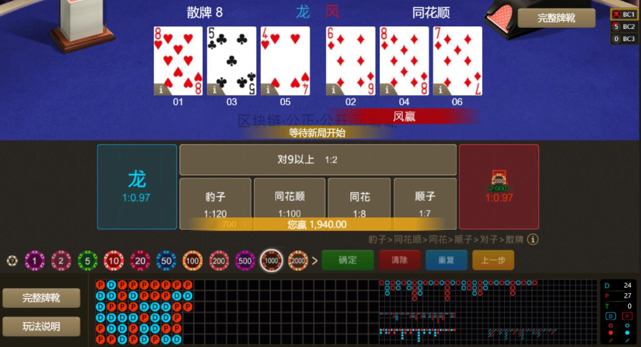 360截图20260704123318631.jpg