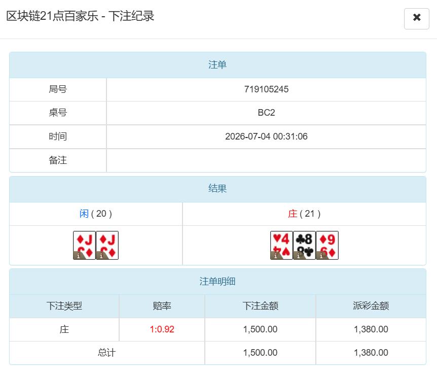 360截图20260704123550711.jpg