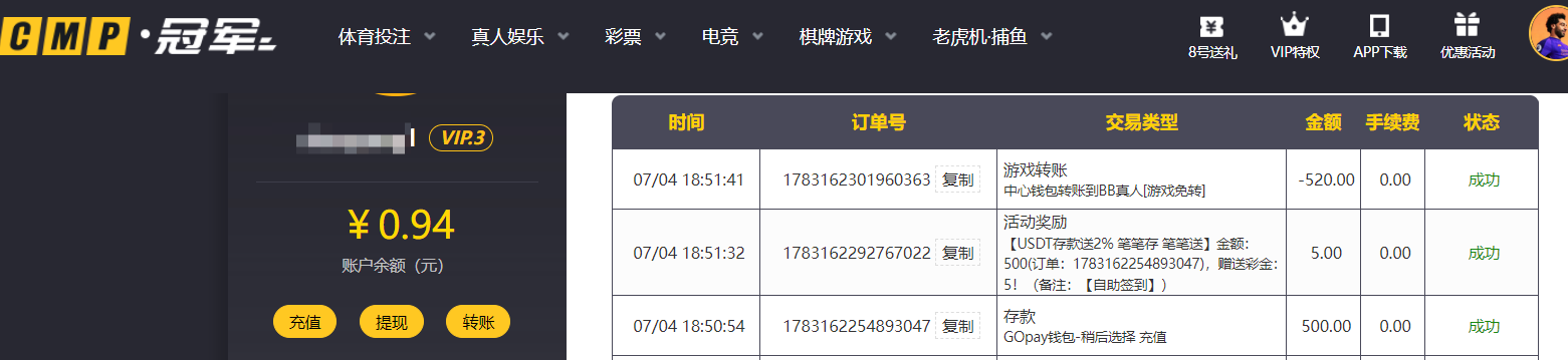 QQ20260704-195840.png