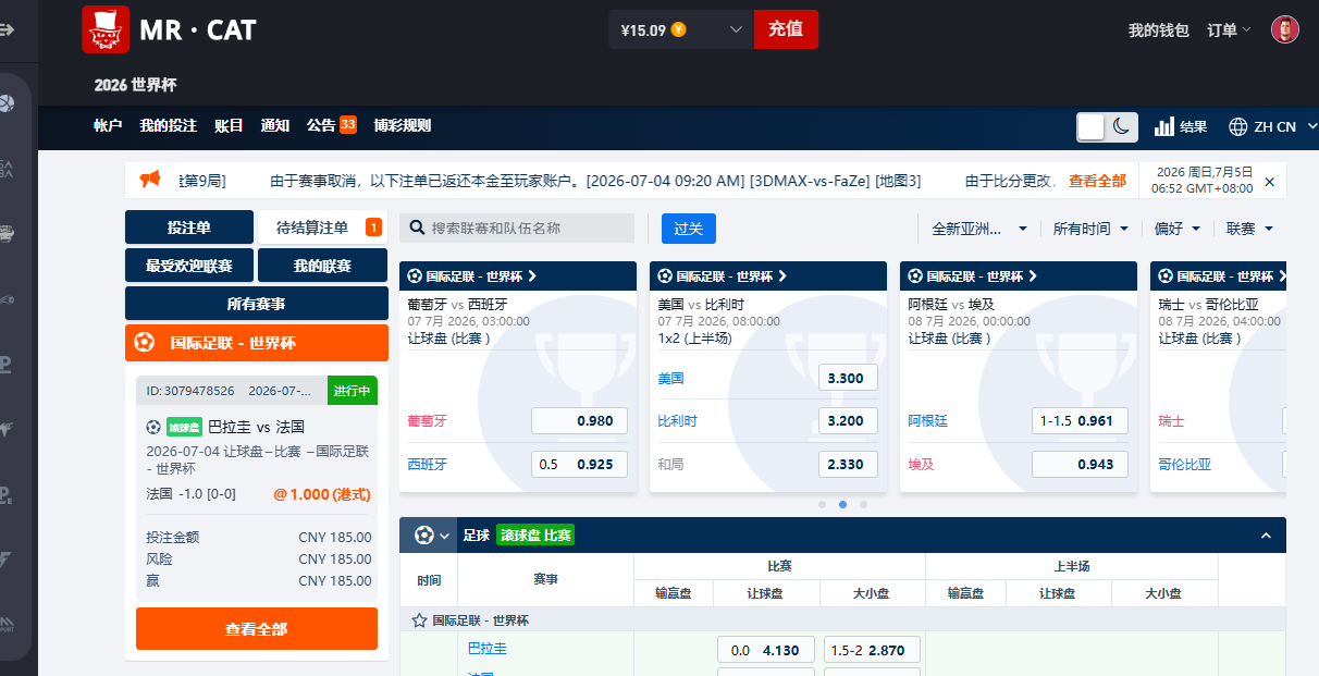 QQ_1783205563785.png