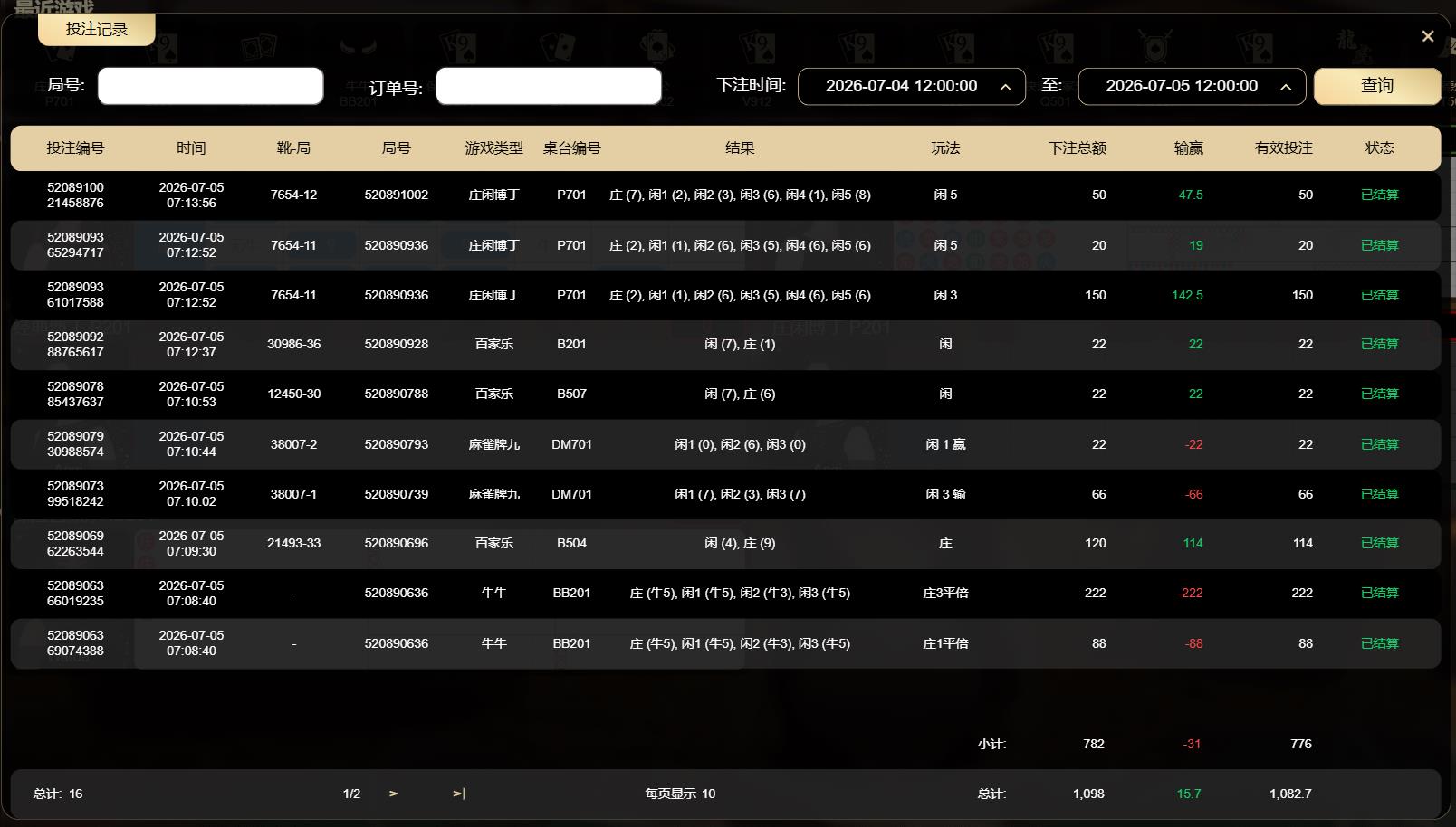360截图20260705074111322.jpg