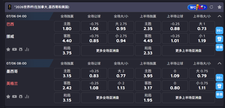 屏幕截图 2026-07-05 101529.png