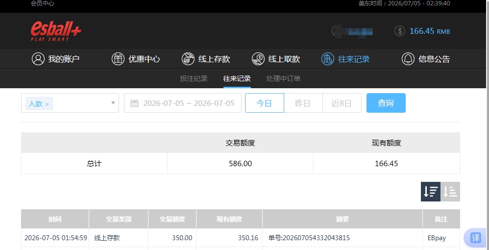 QQ20260705-143951.jpg