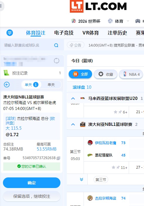 QQ20260705-150743.jpg