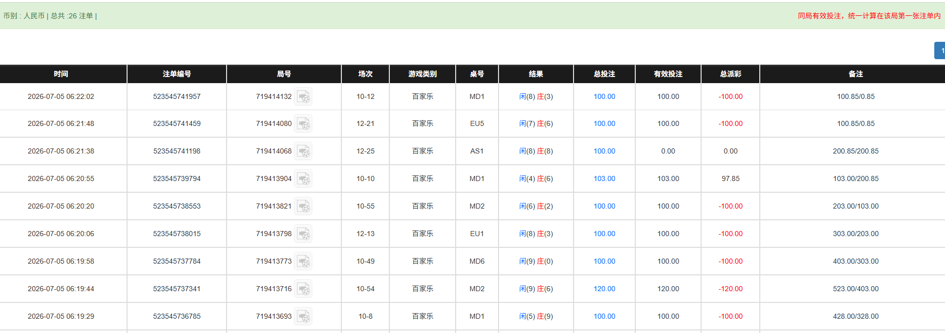 QQ20260705-191706.jpg