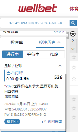 QQ截图20260705195422.png
