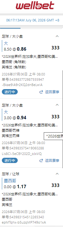 QQ截图20260706061721.png