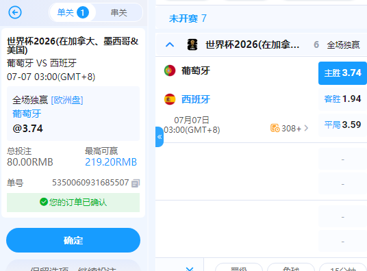QQ_1783353667128.png
