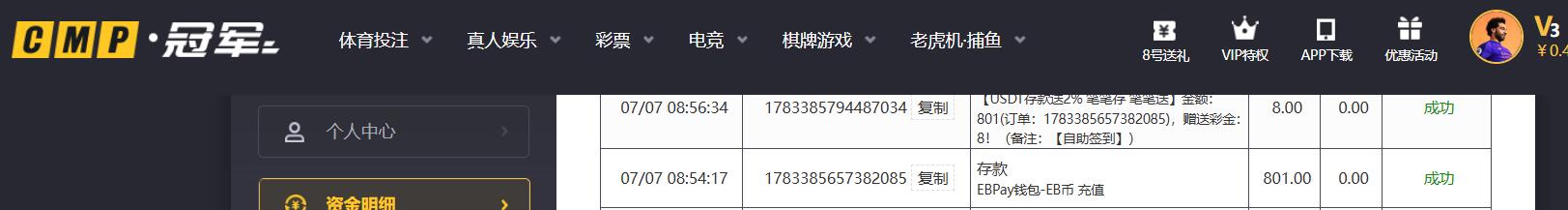 QQ截图20260707092440.jpg