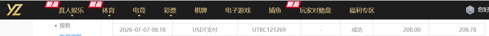 QQ20260707-101927.jpg