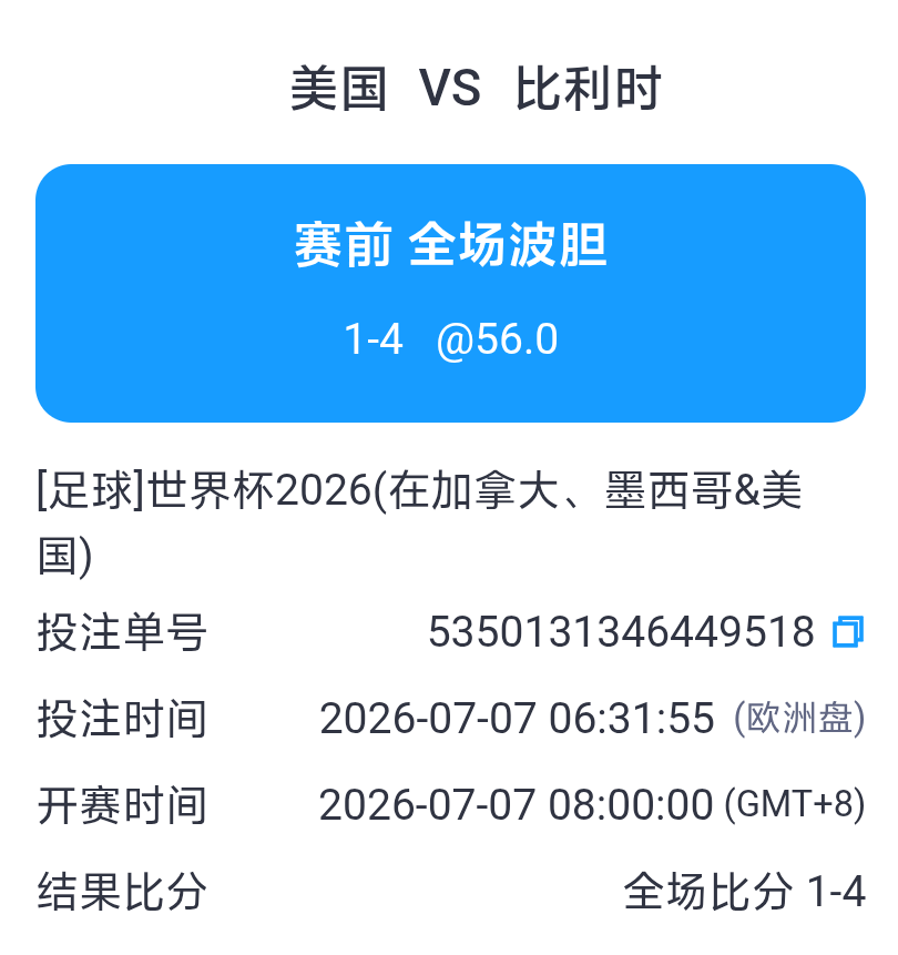 Screenshot_2026_0707_102143.png