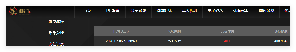 QQ20260707-101455.png