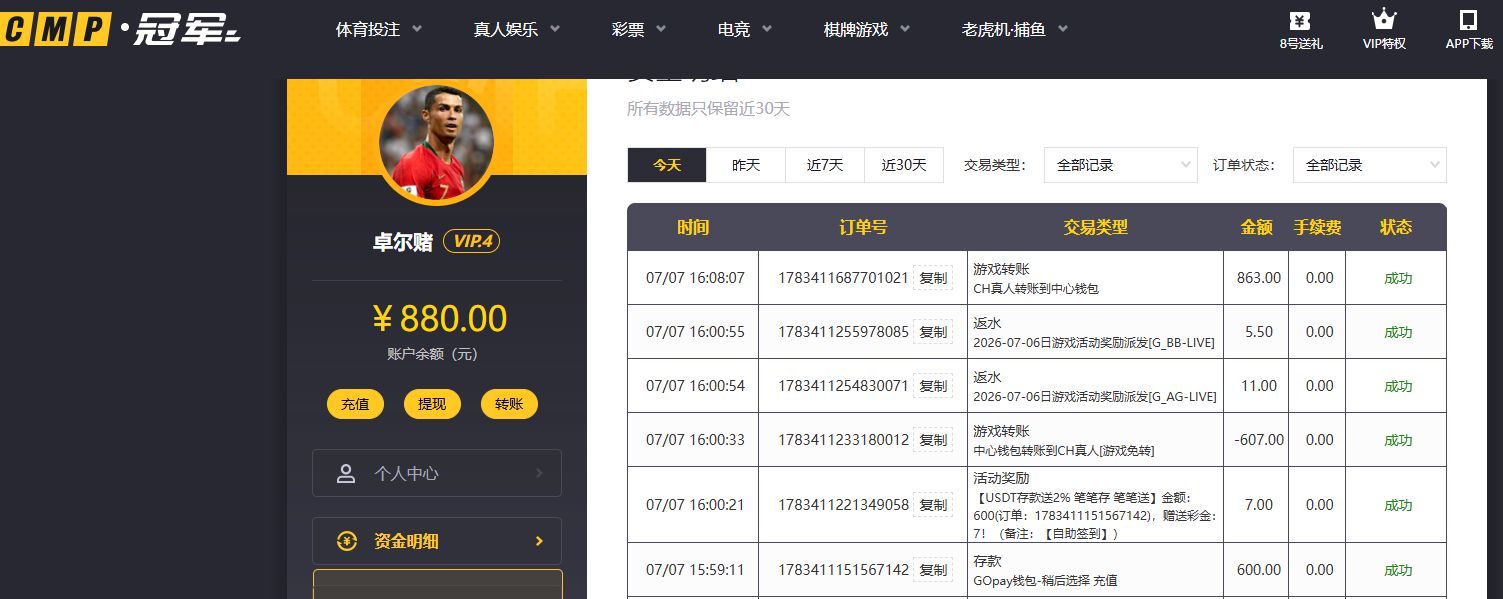 QQ20260707-160833.jpg
