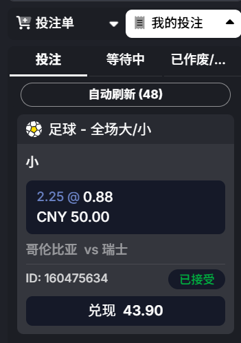 屏幕截图 2026-07-07 181643.png
