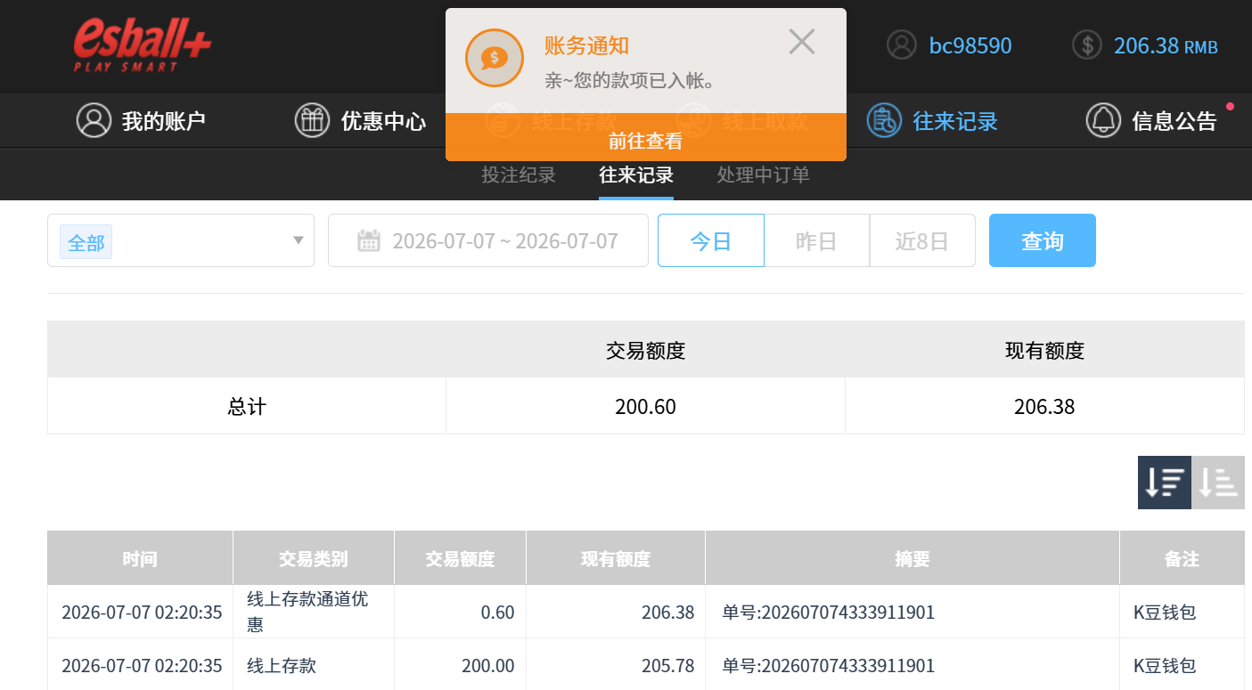 QQ_1783405245930.png