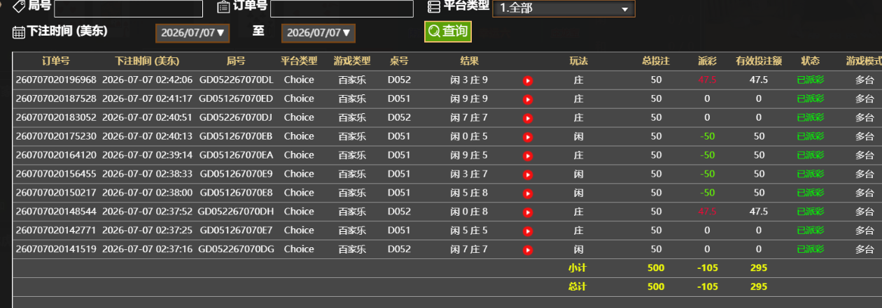 QQ_1783406588587.png