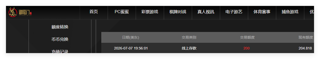 QQ20260708-103226.png