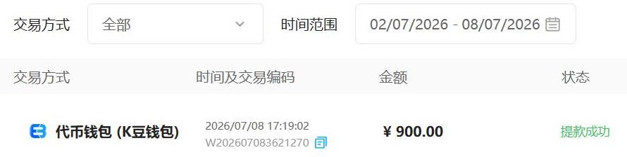 360截图20260708172124356.jpg