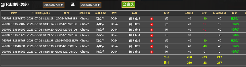 QQ20260709-064517.jpg