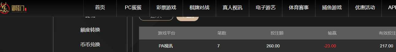 QQ20260709-065255.jpg