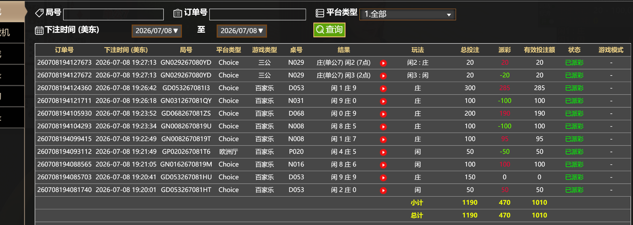 61950633-b13f-45bd-a9a0-a54b5f696de8.png