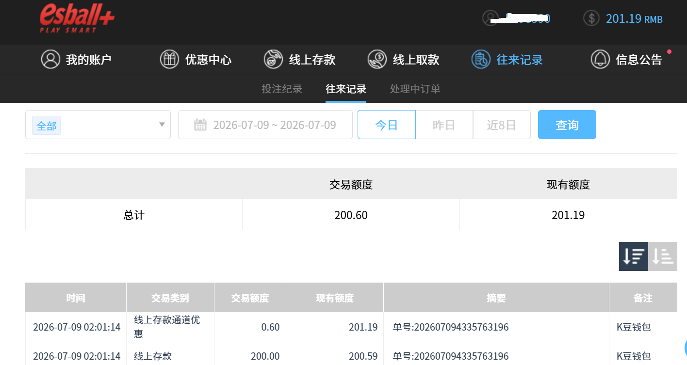 QQ_1783576890927.png