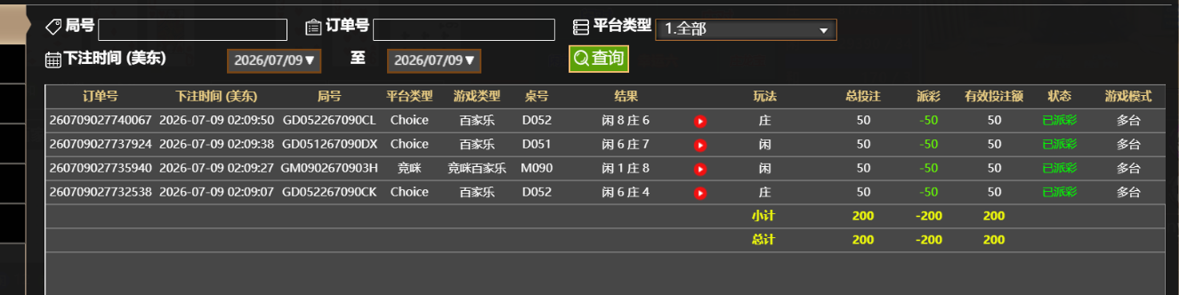 QQ_1783577451827.png