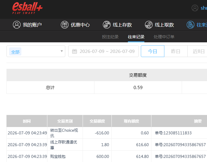 QQ截图20260709165130.png