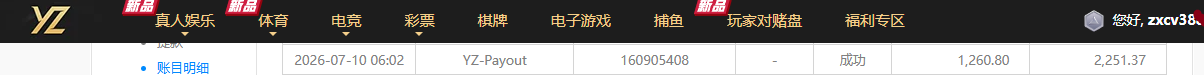 转账.png