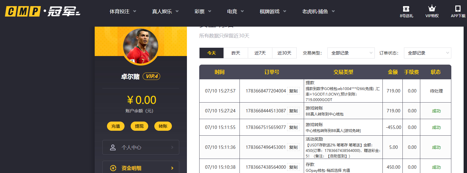 QQ20260710-152813.jpg