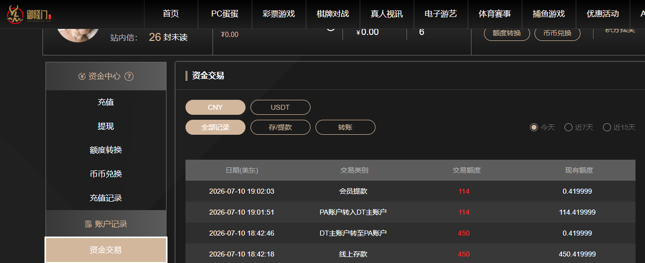 QQ20260711-070221.jpg