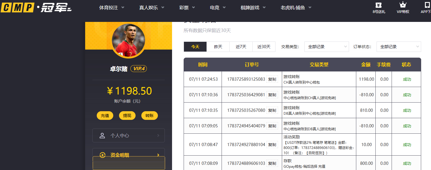 QQ20260711-072516.jpg