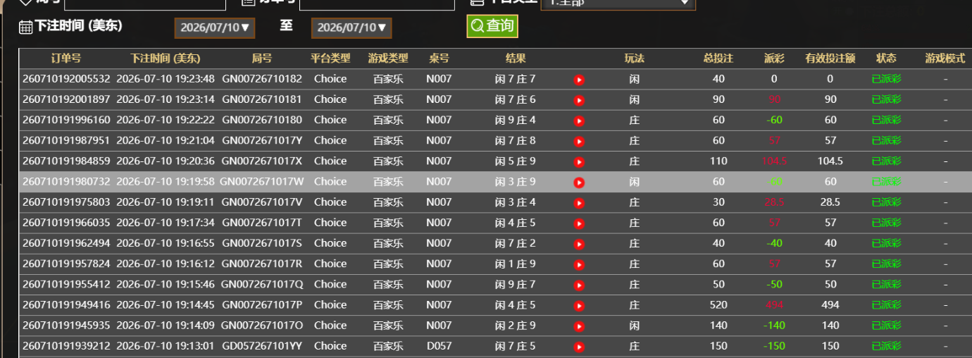 QQ20260711-072427.jpg