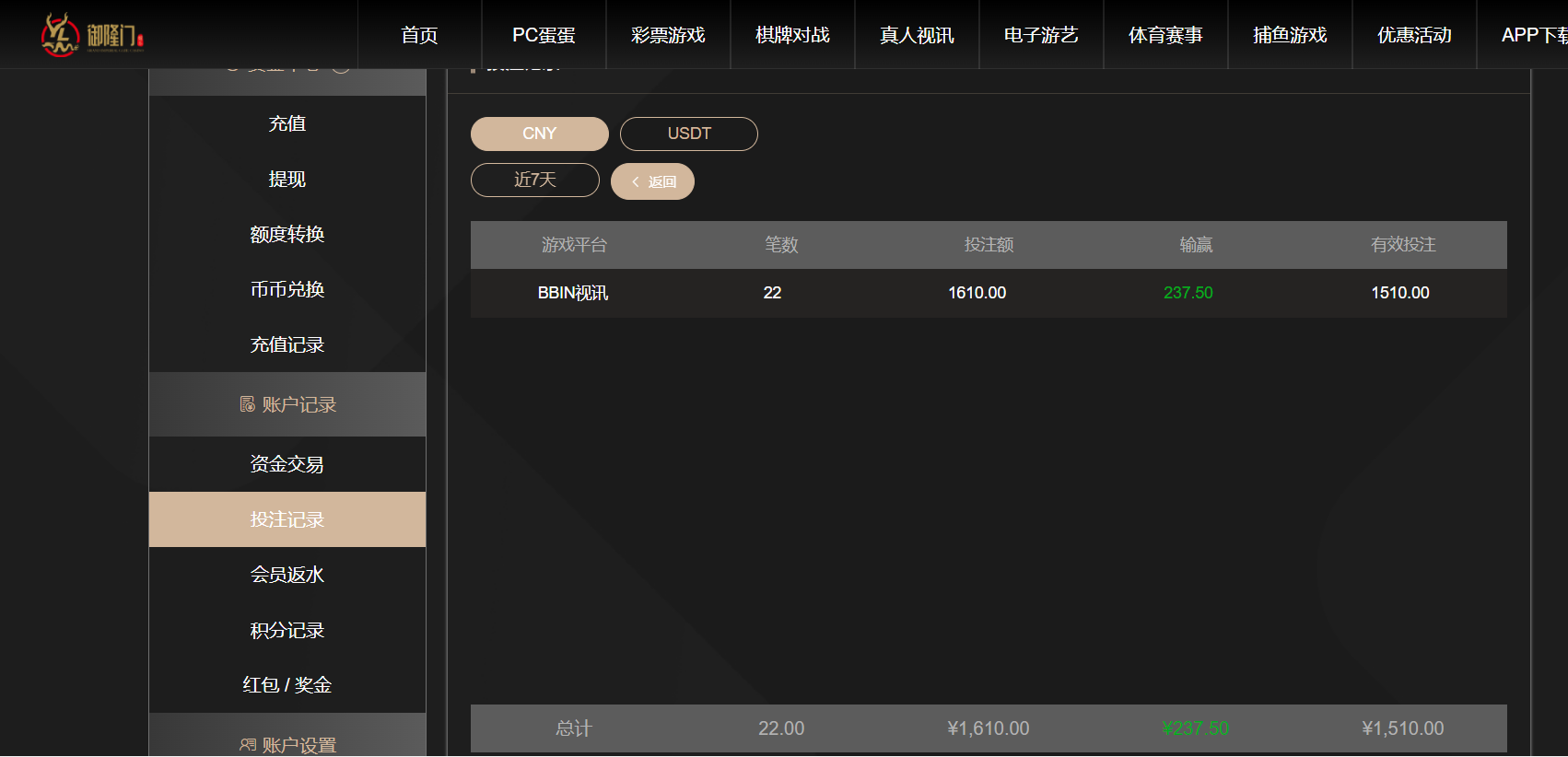 QQ20260711-172417.png