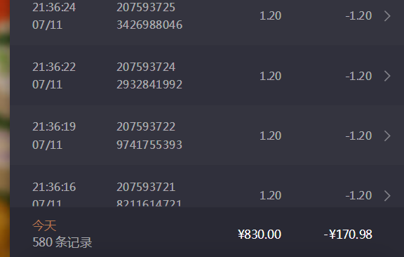 QQ截图20260711215751.png
