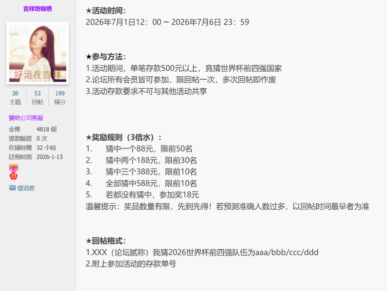 屏幕截图 2026-07-12 070308.png