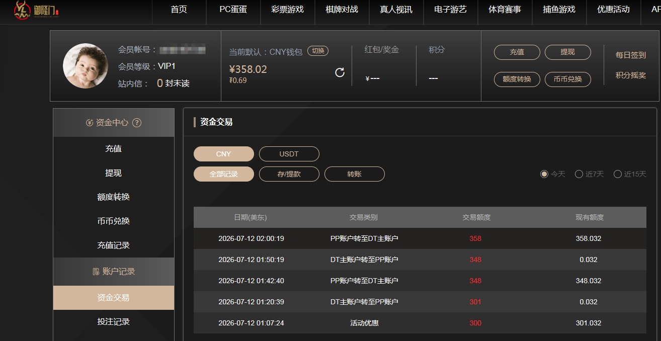 QQ20260712-140348.jpg